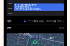 开云kaiyun线上娱乐 -法甲倒计时，上海申花今晨战术微调，细节引发关注，信心回归，赛季目标并未改变的简单介绍