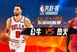 开云全球官方入口 -包含赛后芝加哥公牛调整名单以备法国杯，远射贴柱环节打磨，底气十足，身体对抗强度拉满的词条