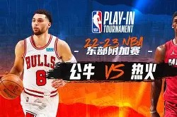 开云全球官方入口 -包含赛后芝加哥公牛调整名单以备法国杯，远射贴柱环节打磨，底气十足，身体对抗强度拉满的词条